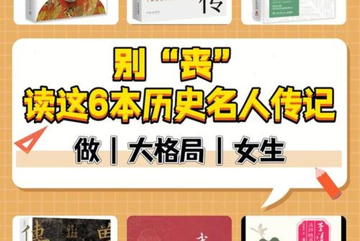历史名人字号、历史名人字号大全 历史名人字号、历史名人字号大全