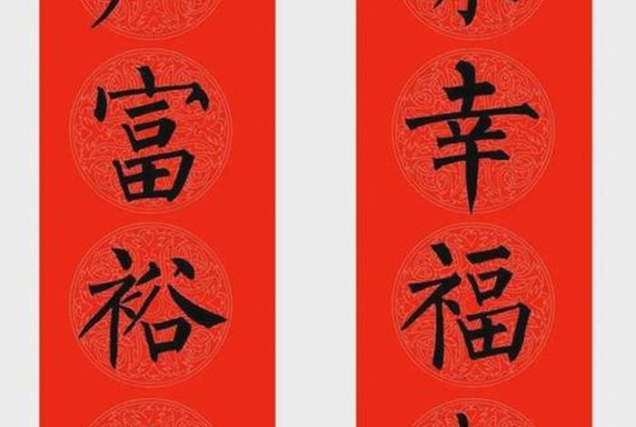 历史人物对联 - 历史人物对联,三个字加三个字加,十个字