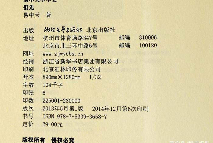 易中天谈中国历史批判;易中天说中国历史多少年 易中天谈中国历史批判;易中天说中国历史多少年