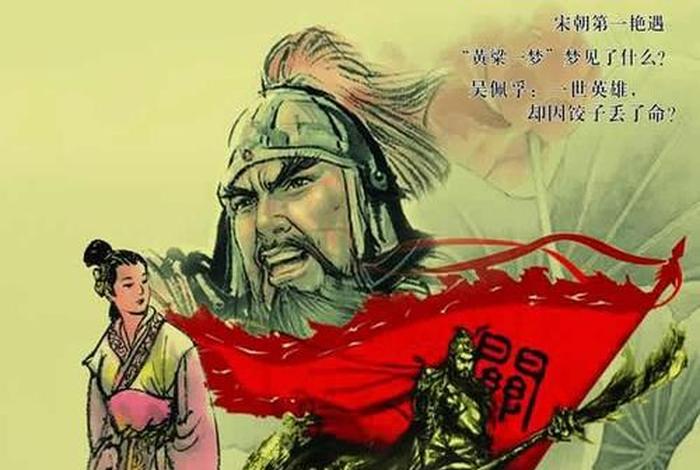 百家讲坛中的历史故事，百家讲坛中的历史故事有哪些