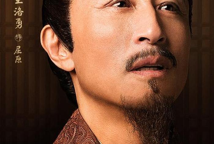 典籍里的中国主要人物;典籍里的中国 人物 典籍里的中国主要人物;典籍里的中国 人物