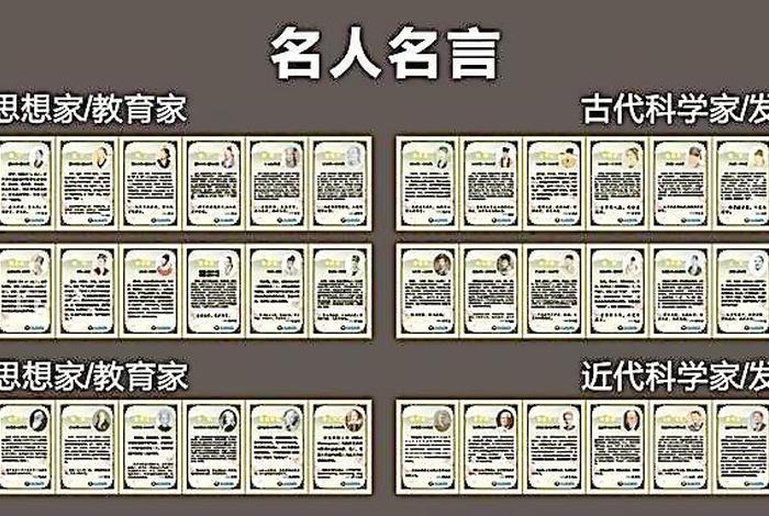 历史小孩名人 重要历史人物的小名 历史小孩名人 重要历史人物的小名