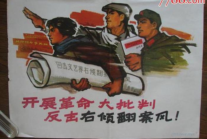 历史人物翻案真实案例;历史人物评价的翻案风 历史人物翻案真实案例;历史人物评价的翻案风