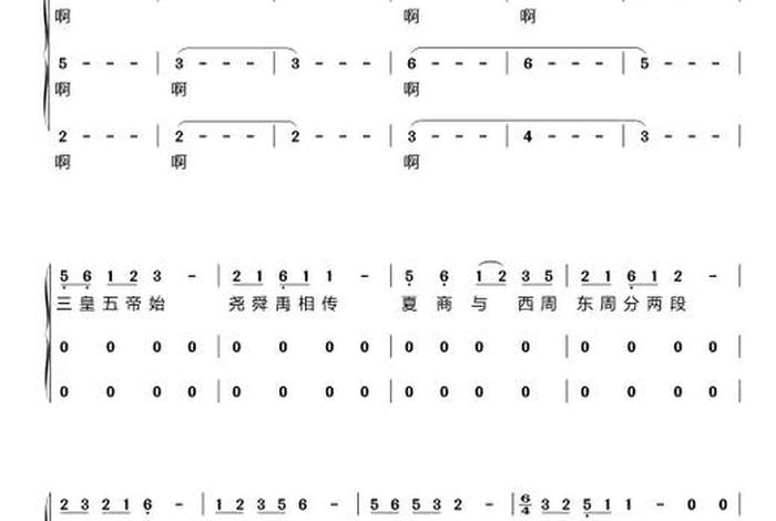 如何用一首歌记住历史,记忆历史的歌曲 如何用一首歌记住历史,记忆历史的歌曲