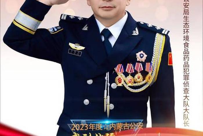 警察伟大人物事迹 - 警察的伟大事迹