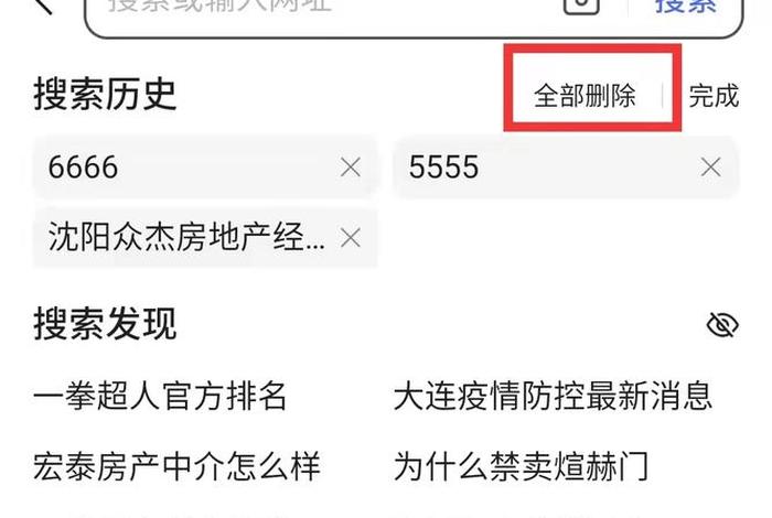 百度网盘历史记录怎么找;百度网盘历史记录怎么看 百度网盘历史记录怎么找;百度网盘历史记录怎么看