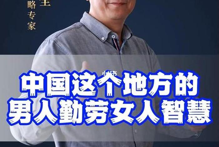 勤劳智慧的中国人物,勤劳智慧的中国人物有哪些 勤劳智慧的中国人物,勤劳智慧的中国人物有哪些