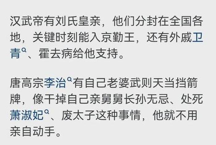 赢政的故事有哪些(赢政的故事有哪些名字) 赢政的故事有哪些(赢政的故事有哪些名字)