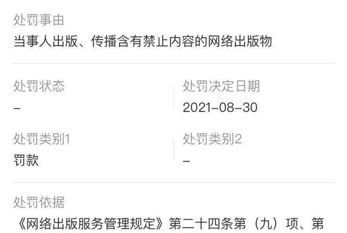 历史人物的游戏名字、历史人物昵称