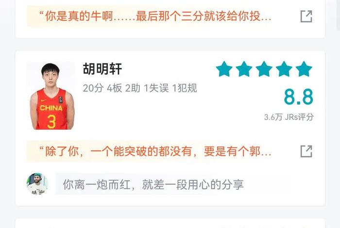 日本中国历史战绩 日本中国历史战绩排名