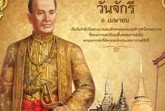 泰国历史中的中国人(泰国历史中的中国人物) 泰国历史中的中国人(泰国历史中的中国人物)