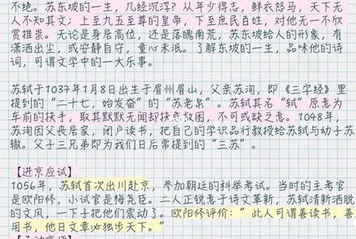 评述中国近现代历史人物1500字、评述中国近现代历史人物1500字作文 评述中国近现代历史人物1500字、评述中国近现代历史人物1500字作文