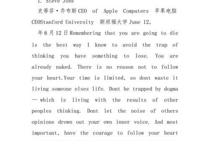 有关历史人物的英语对话、关于历史人物的英语演讲三到五分钟 有关历史人物的英语对话、关于历史人物的英语演讲三到五分钟