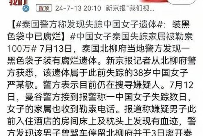 泰国网友评价中国历史;泰国评价中国崛起 泰国网友评价中国历史;泰国评价中国崛起