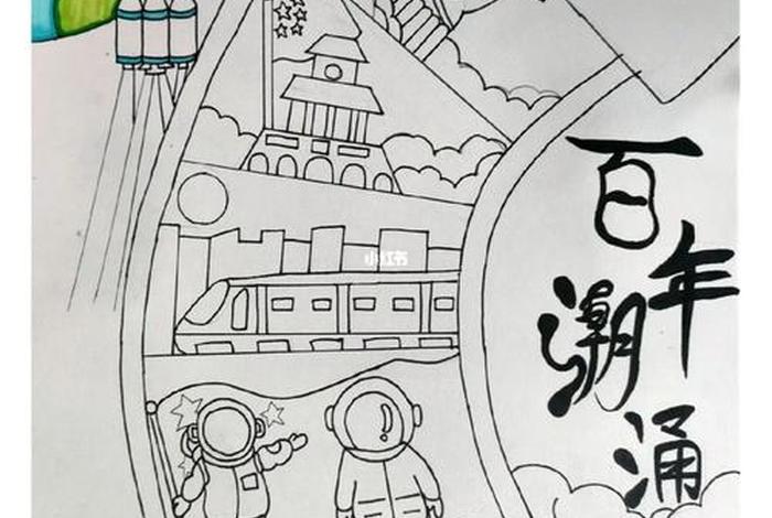 手绘中国历史大画卷适合多大孩子 《手绘中国历史大画卷》