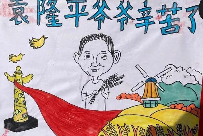 中国历史海报手绘图片 - 历史海报图片大全