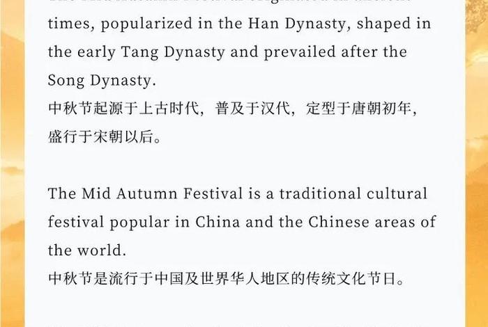 什么叫中国传统节日;什么叫中国传统节日英文 什么叫中国传统节日;什么叫中国传统节日英文