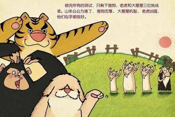 笑死人的历史故事(笑死人的历史故事有哪些) 笑死人的历史故事(笑死人的历史故事有哪些)