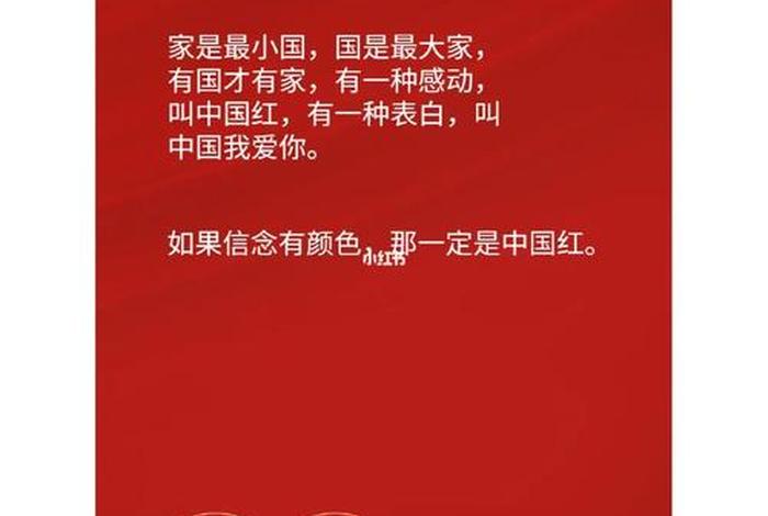 信念中国红人物事迹,中国信念中国红 信念中国红人物事迹,中国信念中国红