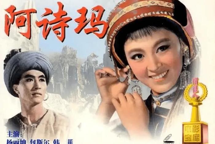 阿斯玛的扮演者是谁；阿斯玛哪一集死的