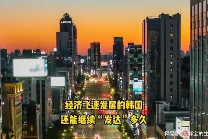 韩国看中国发展史;韩国看中国发展史的软件 韩国看中国发展史;韩国看中国发展史的软件