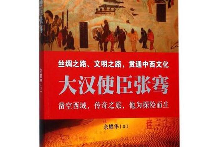 有没有介绍历史的书 - 有没有介绍历史的书籍 有没有介绍历史的书 - 有没有介绍历史的书籍