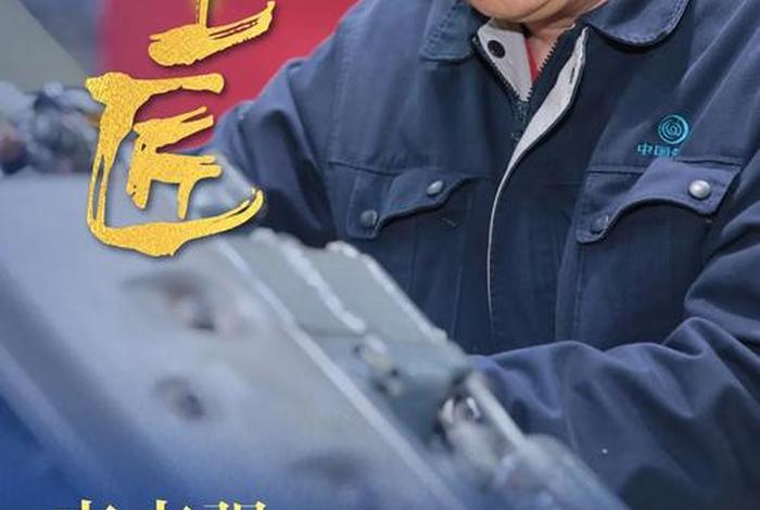 中国历史工匠名人;中国历史工匠名人有哪些 中国历史工匠名人;中国历史工匠名人有哪些