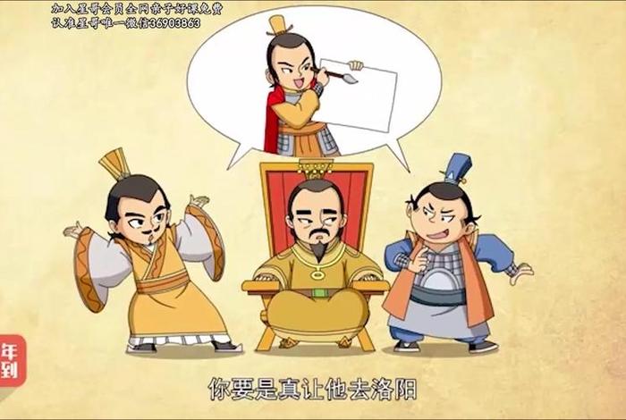 爆笑中国历史免费观看(爆笑中国历史免费观看合集) 爆笑中国历史免费观看(爆笑中国历史免费观看合集)