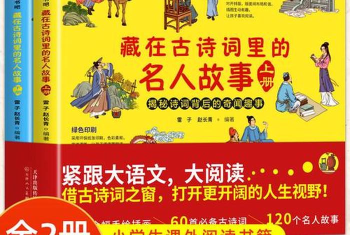 中国历史人物故事的作者是谁 - 中国古代人物故事的作者是谁 中国历史人物故事的作者是谁 - 中国古代人物故事的作者是谁