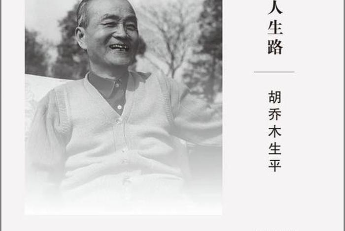 中国历史人物传记资料库 - 中国历代人物传记资料库官网