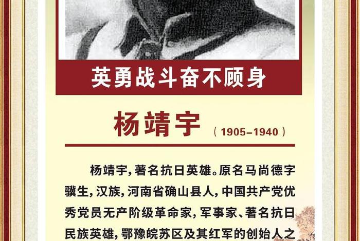 中国历史上英雄人物有哪些 中国历史的英雄人物都有谁？