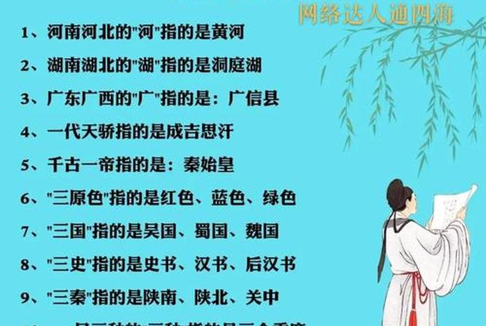 中国历史人物对战外国人、中国人大战外国人谁会赢