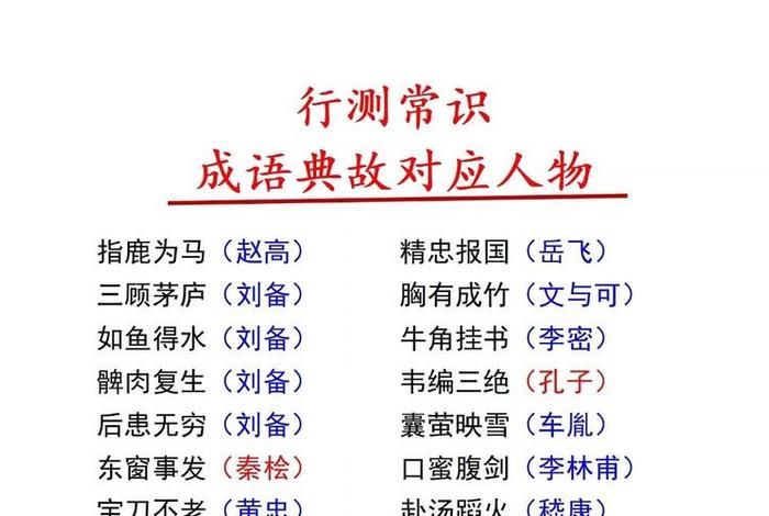 历史人物对战;历史人物对战赌寿命的小说 历史人物对战;历史人物对战赌寿命的小说