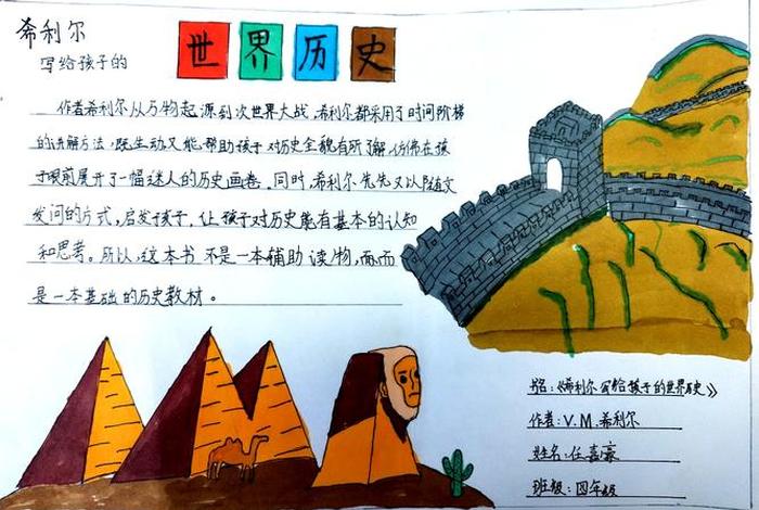 介绍中国历史的好书、介绍中国历史的好书推荐 介绍中国历史的好书、介绍中国历史的好书推荐