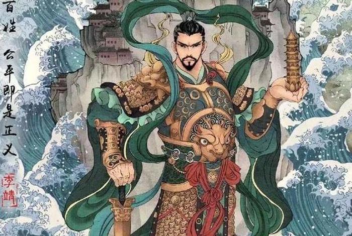 历史中的李靖,历史名将李靖 历史中的李靖,历史名将李靖