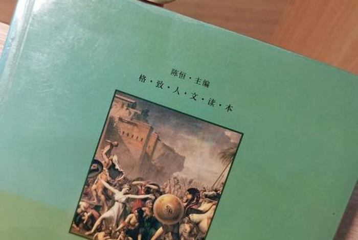 健在的历史学家；健在历史学家名单
