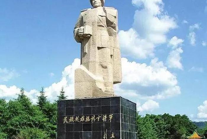 中国历史人物杨靖宇有感 - 杨靖宇的事迹对我们的启发