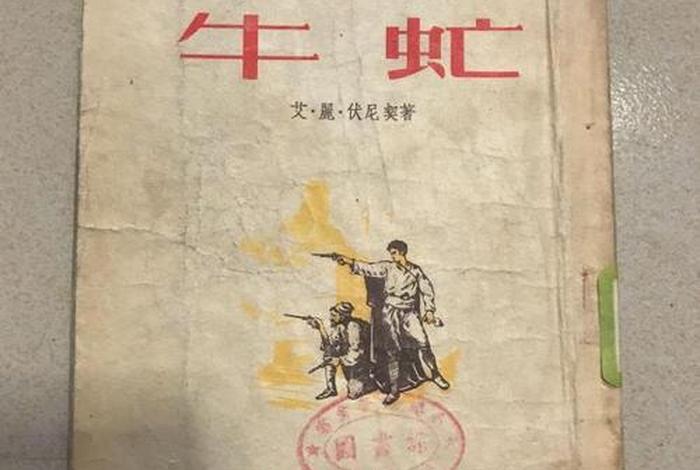 中国历史人物中有哪些人像牛氓一样 中国历史人物中有哪些人像牛氓一样的人 中国历史人物中有哪些人像牛氓一样 中国历史人物中有哪些人像牛氓一样的人