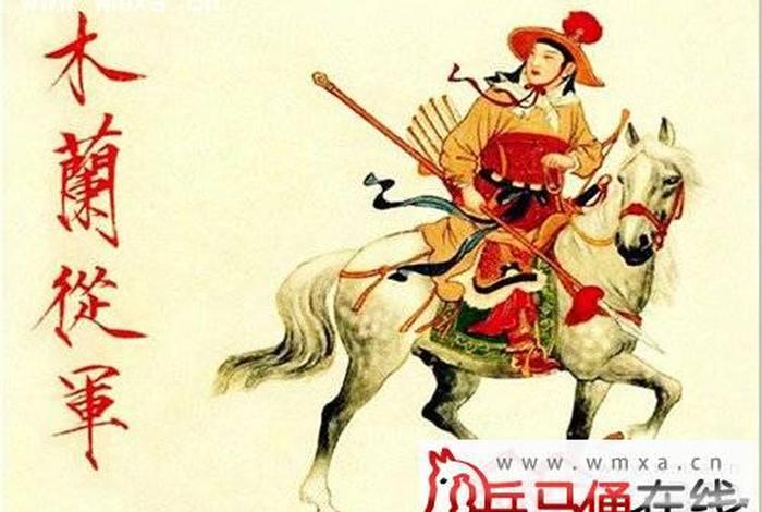 花木兰是中国历史人物吗;花木兰是历史故事吗? 花木兰是中国历史人物吗;花木兰是历史故事吗?