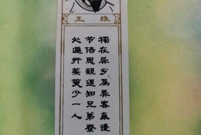 历史人物书签制作简单,历史人物书签制作简单视频 历史人物书签制作简单,历史人物书签制作简单视频