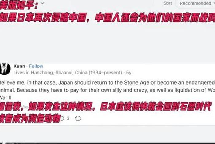 日本热评中国历史人物名单表,日本人评论中国历史 日本热评中国历史人物名单表,日本人评论中国历史