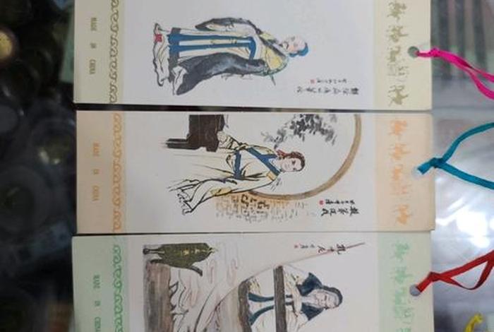 中国历史人物书签简单 历史人物书签简单又漂亮 中国历史人物书签简单 历史人物书签简单又漂亮