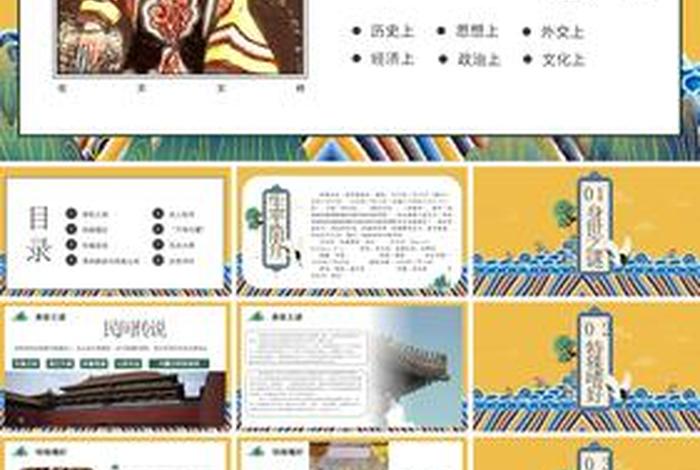 历史人物趣谈考试（历史人物趣谈及答案）