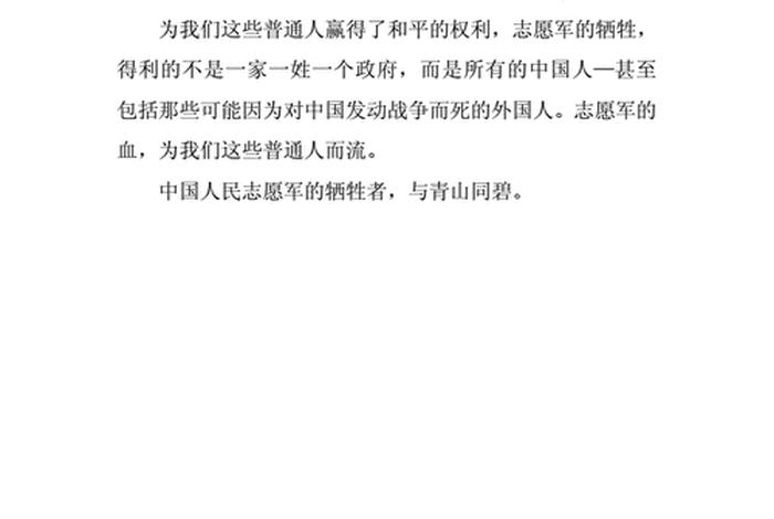 中国历史人物战争 中国历史人物战争作文 中国历史人物战争 中国历史人物战争作文
