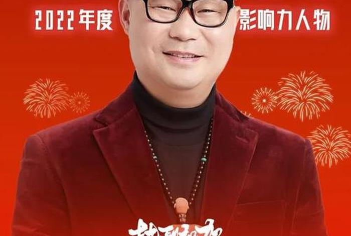 中国影响力人物数据库；中国影响力人物数据库陈永胜