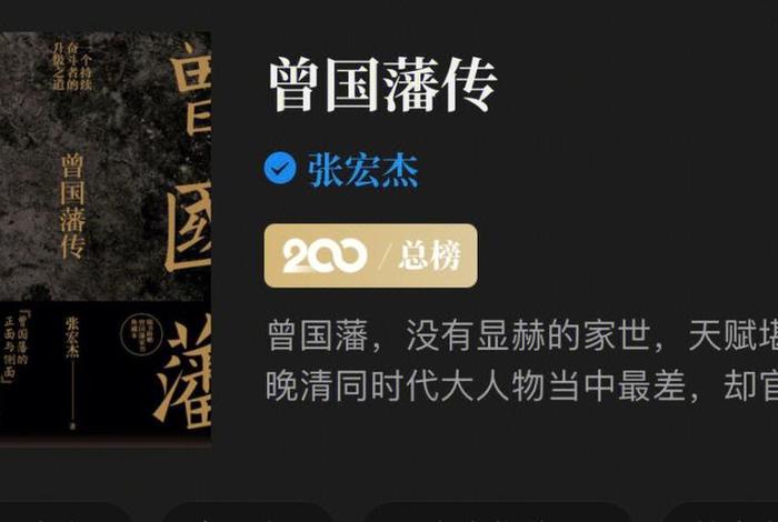 中国历史人物传记数据库官网,中国历史人物传记数据库官网查询 中国历史人物传记数据库官网,中国历史人物传记数据库官网查询