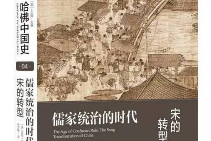 国外评论中国历史人物的书有哪些;外国人对中国历史的评价著作 国外评论中国历史人物的书有哪些;外国人对中国历史的评价著作