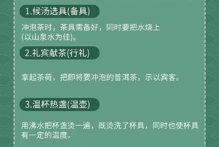 中国茶道奠基人是谁（茶道的奠基人）