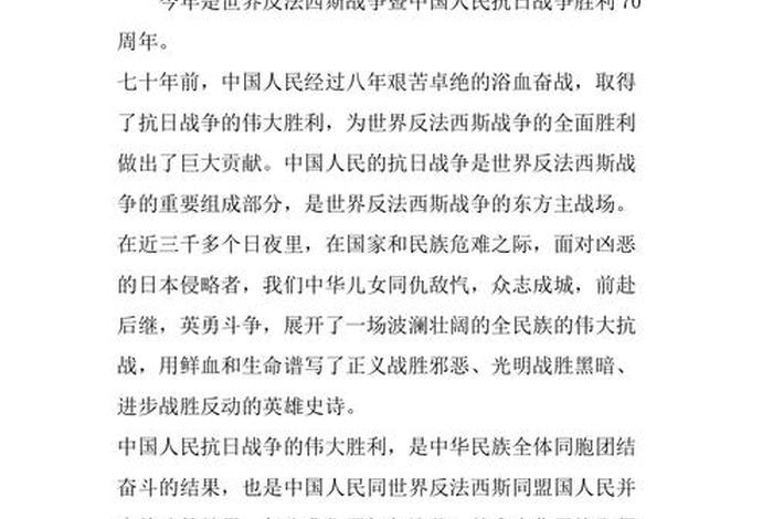 中国历史战争事例、中国历史战争故事100篇 中国历史战争事例、中国历史战争故事100篇