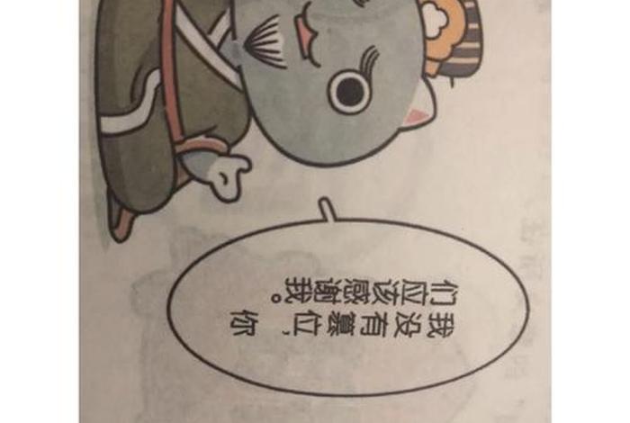 看图猜历史人物脑洞大师 看图猜一个历史人物脑洞先生 看图猜历史人物脑洞大师 看图猜一个历史人物脑洞先生